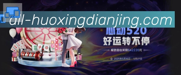App 展示图